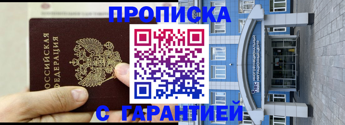 найти адрес прописки в Урюпинске